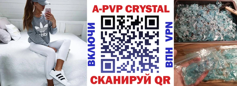 Alpha PVP Соль Кинешма
