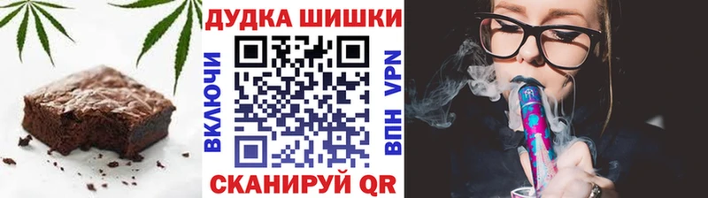 где можно купить наркотик  Кинешма  Cannafood конопля 