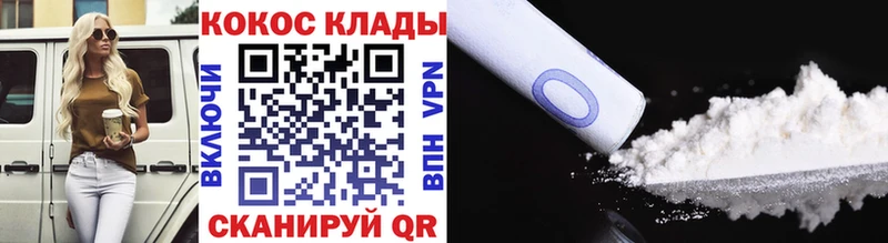 COCAIN 99%  Кинешма 