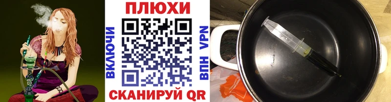 shop как зайти закладка Кинешма ГАШИШ гашик