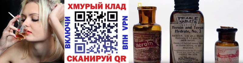 наркота  Кинешма  ГЕРОИН гречка 