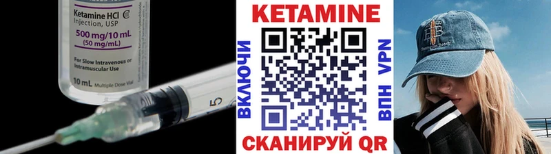 Кетамин ketamine  darknet телеграм  Кинешма 
