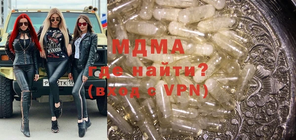 таблы Богородицк