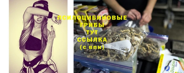 мефедрон VHQ Богородск