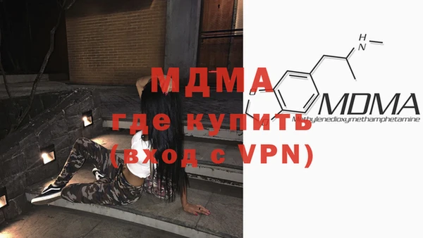 бутик Струнино