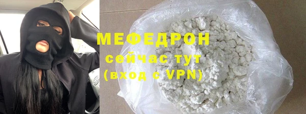 мефедрон VHQ Богородск