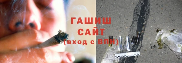 гашиш Строитель