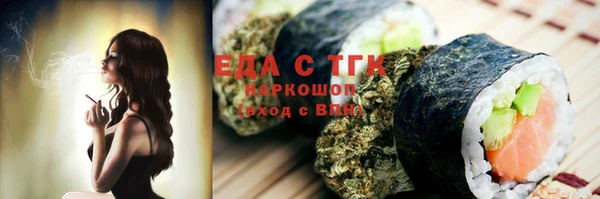 стафф Ступино