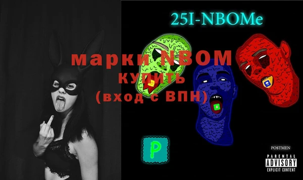 MESCALINE Белоозёрский