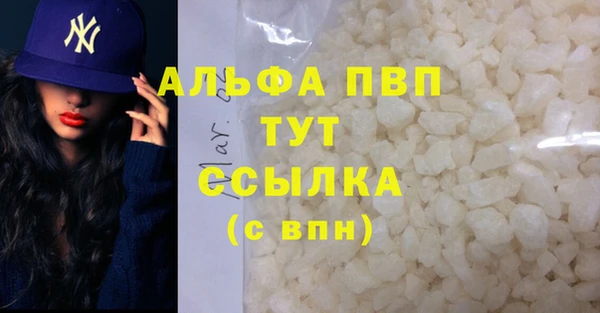 мефедрон VHQ Богородск