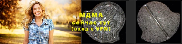 таблы Богородицк