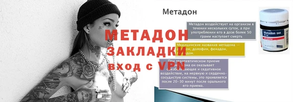 мефедрон VHQ Богородск