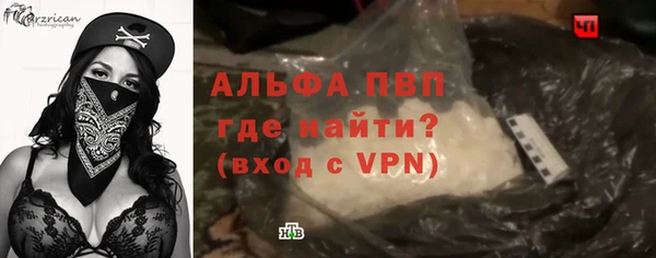 мефедрон VHQ Богородск