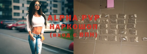 бутик Струнино