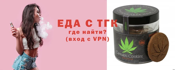 мефедрон VHQ Богородск