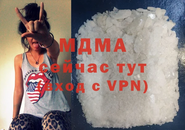 мефедрон VHQ Богородск
