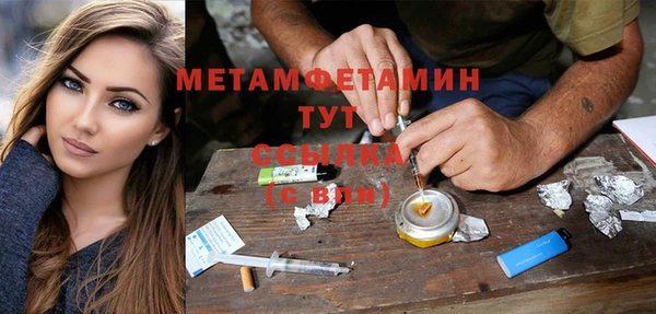 гашиш Строитель