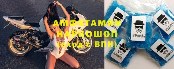 таблы Богородицк