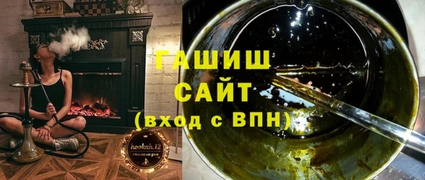 мефедрон VHQ Богородск