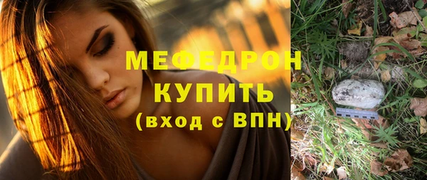 мефедрон VHQ Богородск