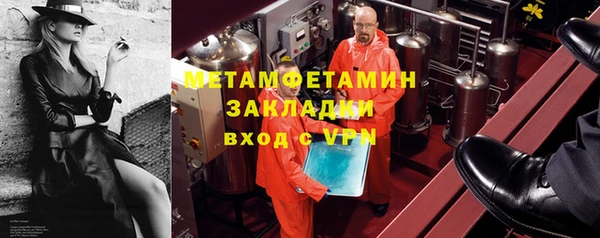 мефедрон VHQ Богородск