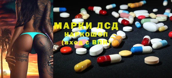 бутик Струнино