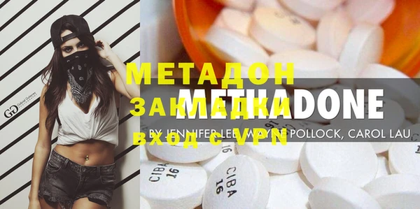 мефедрон VHQ Богородск