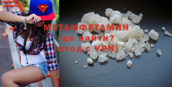 стафф Ступино