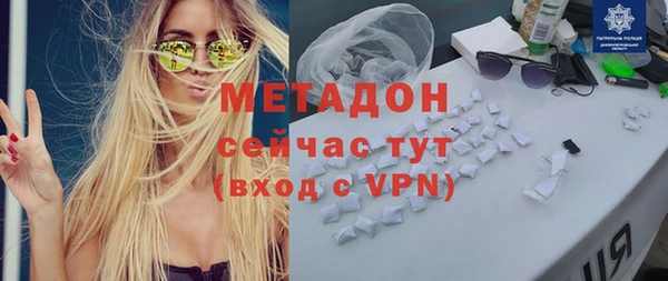 мефедрон VHQ Богородск