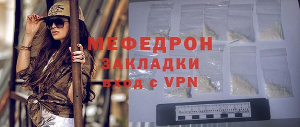 таблы Богородицк