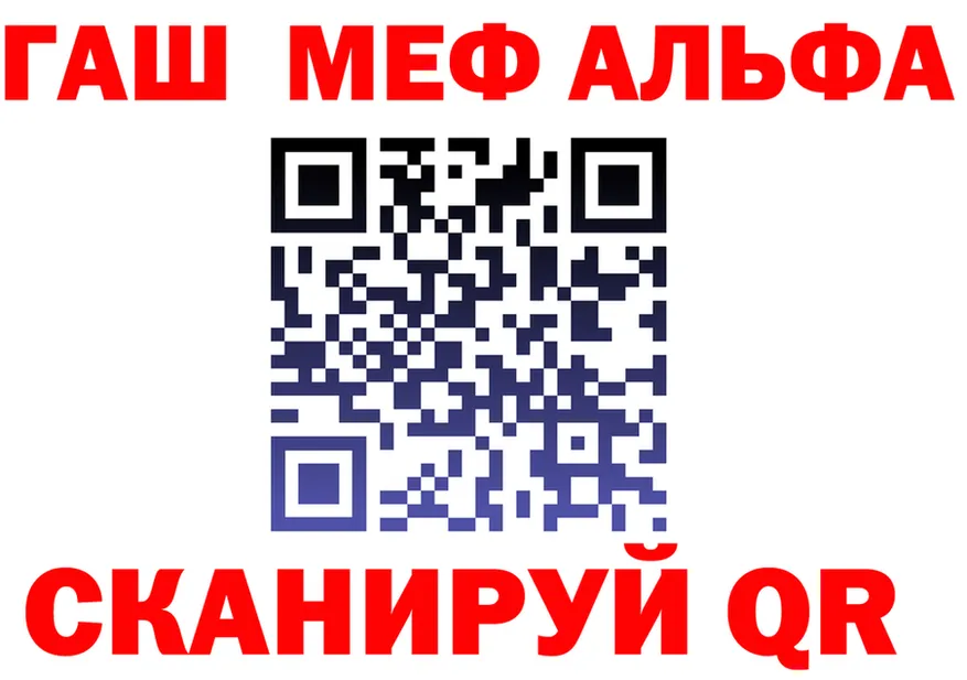 Кодеиновый сироп Lean Purple Drank зеркало площадка OMG Кинешма