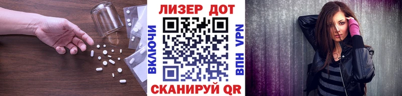 Лсд 25 экстази кислота  Кинешма 