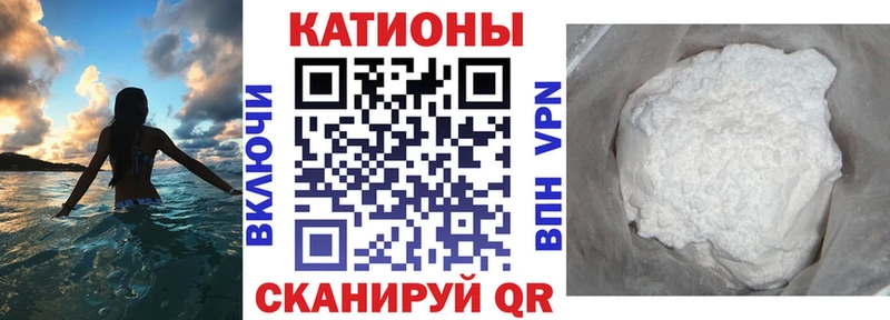нарко площадка формула  Кинешма  МЕФ мука  цена наркотик 