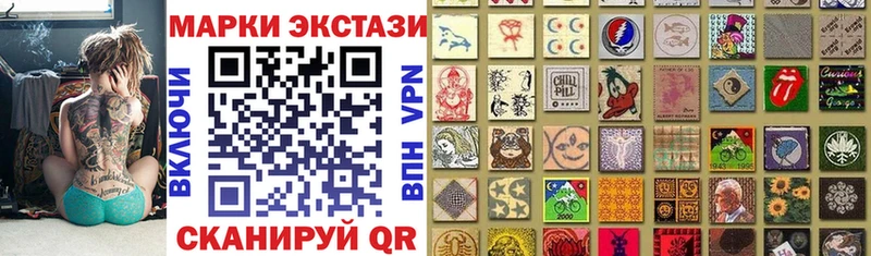 Марки N-bome 1,8мг  где найти   Кинешма 
