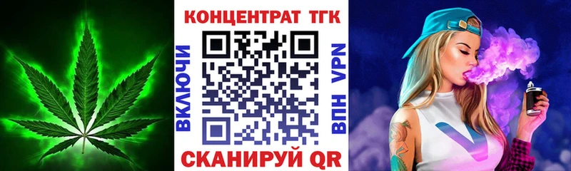 darknet клад  Кинешма  Дистиллят ТГК жижа 