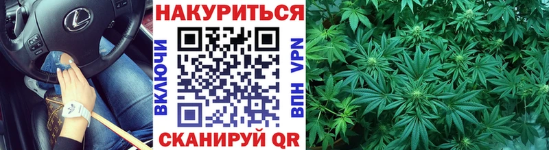 Каннабис марихуана  купить наркотик  Кинешма 